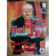 HEY! RIKI ริคิ 6 **รบกวนเลื่อนดูสภาพหนังสือก่อนการสั่งซื้อ**